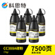科思特CC388A碳粉 適用HP惠普打印機墨粉 M1136 M126a CE278A 佳能CRG337 70g（1500頁）國產(chǎn)硒鼓用 5支 網(wǎng)絡(luò)版