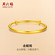 周六福（ZLF）  黃金手鐲女款足金999光面金鐲子手飾金耀鐲 計(jì)價(jià) 16.27g