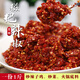 糍粑辣椒貴州特產(chǎn)正宗新鮮炒辣子雞調料自制油辣椒醬火鍋底料調料 貴州糍粑辣椒500g*1袋