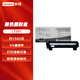聯(lián)想（Lenovo）LT201 LT2441 LT2451 LT401 LD228 LD205黑色原裝硒鼓打印機墨盒 LT201【京倉直發(fā)】