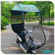 美克杰電動車雨棚蓬小型電動自行車遮雨擋風(fēng)罩電瓶車加厚車棚遮陽傘 【前拉鏈+后口袋】冰藍桔子【黑 車子：有后視鏡