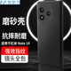 麥酷奇適用小米Redmi Note 14 手機殼 全包微磨砂手機套防摔軟殼保護套外殼-磨砂黑