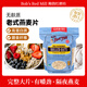 鮑勃紅磨坊（Bob's Red Mill）無麩質(zhì)老式燕麥片907克  全谷物燕麥原味營養(yǎng)代餐不含麩質(zhì)