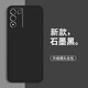 靜微 真我q3s手機(jī)殼realmeQ3S新款保護(hù)套R(shí)MX3461液態(tài)硅膠全包軟殼5G防摔超薄簡(jiǎn)約男女 真我Q3S【石墨黑】單殼