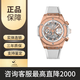 宇舶（HUBLOT）【二手99新】宇舶BIG BANG大爆炸系列 瑞士表男士表 女士表 陶瓷碳纖維魔力金?手表 二手奢侈品男士腕表 42mm白盤(pán)金針-441.OE.2010.RW