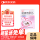 [白云山] 滋腎育胎丸60g/盒