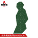 奧瑞德 靶紙 打靶訓練靶紙 環(huán)靶 側身跑步靶紙 (帶環(huán)) 100*50cm 100張
