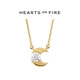 周大福HEARTS ON FIRE 月亮 18K金鉆石項(xiàng)鏈 UU164生日禮物 40cm