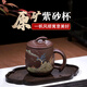 玖晟祥 宜興紫砂茶杯手工蓋杯紫砂杯主人杯單杯 功夫茶具泡茶杯喝水杯子 一帆風(fēng)順杯 紫泥山水款