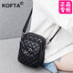KOFTA品牌 時(shí)尚百搭mini女包手機包新款真皮菱格單肩斜挎包多功能禮物 黑色