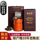 嶺南新寶堂20年廣東新會(huì )特產(chǎn)十年十五年老陳皮干福泓瓶新寶堂蘊月瓶10年250g 蘊月瓶10年250克/瓶