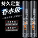 雪雅璐香水味發(fā)膠持久定型速干干膠雪雅璐噴霧清香男女頭發(fā)造型特硬蓬松 清香定型噴霧2瓶 定型噴霧