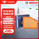 博世（BOSCH）空氣濾芯濾清器3261寶馬540i740LiX5X6X7林肯MKZ豐田威馳FS長(cháng)城炮