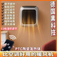 德國黑科技迷你暖風(fēng)機壁掛式PTC陶瓷發(fā)熱便攜家用臥室電取暖器 【旗艦款】遙控12檔位