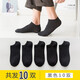 ZYZART【10雙裝】襪子男短襪男薄款淺口船襪男生低幫短筒個(gè)性潮襪 黑色10雙 均碼