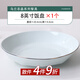 富彩陶瓷碗單個(gè)家用新款吃米飯碗碟盤自選創(chuàng)意微波爐湯碗面碗金邊餐具 8英寸鉆石盤