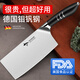 MAD SHARK狂鯊切菜刀德國進(jìn)口刀具家用不銹鋼切片切肉砍骨刀廚師專用超鋒利 菜刀