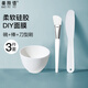 美膚語DIY硅膠面膜碗面膜刷化妝刷(3件套)涂泥膜軟膜面膜工具MF8621