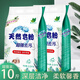 DIHE【5-10斤】天然皂粉家庭實惠裝家用洗衣服粉香味持久大袋批發(fā) 兩袋共十斤