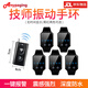 Anypaging技師震動(dòng)手環(huán)足浴會(huì)所洗浴按摩店無(wú)線緊急遙控報(bào)警器手表呼叫器 1遙控+5手表（全防水）