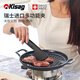 Kisag瑞士進口多功能夾煎炒烤牛排夾燒烤食物夾子烹飪夾菜工具