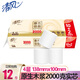 清風(fēng)卷紙原木純品4層2000克衛生紙無(wú)芯卷筒紙家用手廁紙實(shí)惠裝 4層 166g/卷*12卷