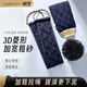 Creative art搓澡巾男士搓澡神器 強力下泥拉背條搓背巾粗細砂沐浴球浴花套裝