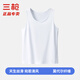 三槍女士背心吊帶莫代爾冰絲汗衫輕薄春夏緊身背心少女學(xué)生青年打底衫 瓷白 2XL (175)