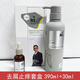 閃鉆洗發(fā)水SHAN ZUAN二代防脫育發(fā)去屑止癢控油精華育發(fā)液套盒理發(fā)店 去屑套盒390ml+30ml