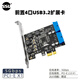 SSU PCI-E轉(zhuǎn)USB3.0前置機箱面板擴展卡pcie轉(zhuǎn)前置19/20PIN擴展卡 單卡
