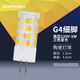博明仕(BOMSI)led燈珠led 三色變光 插腳 水晶燈 節(jié)能光源 【陶瓷款】G4三色變光220V高壓5W