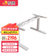 達(dá)寶利雙電機(jī)電動升降桌 站立辦公桌 電腦桌子寫字桌實木書桌工作臺 單獨桌架【黑白】不含桌面 140*70cm