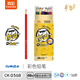 【全網(wǎng)低價(jià)】真彩(TRUECOLOR)48色油性彩鉛原木六角桿彩色鉛筆學(xué)生繪畫(huà)涂色畫(huà)筆畫(huà)具畫(huà)材美術(shù)套裝兒童小學(xué)生生日禮物036B