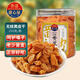 甜心屋正宗黃皮果干250g廣東特產(chǎn)無核雞心蜂蜜涼果脯蜜餞果干零食送禮