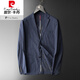 皮爾卡丹輕奢男裝 歐洲站高品質(zhì)單層薄款西裝男士白領(lǐng)春秋季商務(wù)休閑西服中青年針織 藍色 2XL