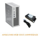SKTC A09迷你臺式機(jī)ITX17*17主板小1U電源3.8L全新HTPC電腦空機(jī)箱可立可臥 A09銀色3.0+300w電源
