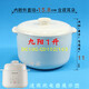 適用電燉盅鍋蓋DG10G-GD102/103隔水燉家用1升陶瓷原內(nèi)膽蓋子配件 九陽1升（買內(nèi)膽+蓋子）102103