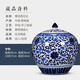 loyo景德鎮(zhèn)陶瓷器茶葉罐青花瓷儲(chǔ)物罐大號(hào)密封罐防潮茶餅罐帶蓋擺件 青花纏枝蓮西瓜罐（中號(hào)）