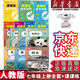 【新華書店正版】適用2025人教版初中7七年級上冊英語書人教版 初中初一上冊英語書課本教材 7年級上冊英語書課本教材教科書 人民教育出版社 【99%家長選擇】七上全套+課課練（14本）