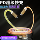 極凡暢6A滿(mǎn)天星發(fā)光數據線(xiàn)適用蘋(píng)果15華為OPPO跑馬燈七彩手機充電線(xiàn)車(chē)載數據線(xiàn)車(chē)載手機充電器線(xiàn)閃充快充 2米扁線(xiàn)滿(mǎn)天星typeC轉蘋(píng)果