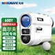 暗鷹（Nohawk）戶外高爾夫測距儀望遠(yuǎn)鏡旗桿鎖定電子尺家用室外遠(yuǎn)距離測量儀 600Y+高爾夫+鎖定振動(dòng)