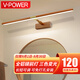V-POWER鏡前燈led浴室可伸縮長短衛(wèi)浴燈鏡燈防水防霧壁燈化妝燈衛(wèi)生間燈 咖啡色款【三色可調(diào)】 長50CM(10W)