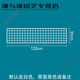 晗暢網(wǎng)格寵物防逃網(wǎng)格家用圍欄罩鐵絲柵欄隔離片防貓狗越獄逃脫封窗戶 120x30cm白色網(wǎng)格