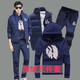 愛(ài)洛斯汀堡 運動(dòng)休閑套裝男春秋季一套搭配帥氣衛衣兩三件套帶帽冬季夾克外套潮衣服男裝加絨加厚服飾棉襖子 深藍色三件套加絨 XL【115-130斤】