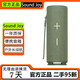 華為 sound joy智能音箱便攜式藍牙音箱帝瓦雷低音炮長續(xù)航 Ai音箱2 音響 Sound 二手 Sound Joy【云杉綠】95新