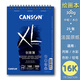 康頌 XL素描本素描紙鉛畫(huà)紙馬克筆本粗細紋CANSON水彩本水彩繪畫(huà)紙 藍面16K25張 300g【適合素描、彩鉛、水彩】