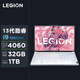 聯(lián)想（Lenovo）暢玩 黑神話(huà)悟空官方合作 拯救者Y9000X 游戲筆記本電腦 14核酷睿i9 32G 1T RTX4060 3.2K屏 165Hz