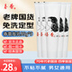 春蕾發(fā)乳95g男女士護發(fā)素免洗柔順亮澤發(fā)質不黏膩梳理成型四季適用 95g*5支 裝