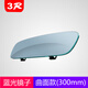 車(chē)內(nèi)大視野后視鏡反光鏡片防炫目汽車(chē)室內(nèi)倒車(chē)鏡無(wú)邊廣角曲面藍(lán)鏡 3R-339曲面款(300mm)藍(lán)色防眩