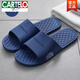 卡帝樂(lè )鱷魚(yú)（CARTELO）拖鞋男士夏季外穿家用室內防滑浴室洗澡輕便塑料家居老人涼拖男款 藏青 42-43 【適合41-42腳穿】
